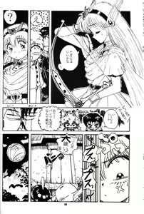 Page 43 of Little Red Riding Hood - preview thumbnail