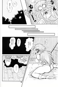 Page 49 of Little Red Riding Hood - preview thumbnail
