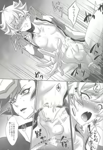 Page 12 of Dotchi ga sukina no? - preview thumbnail