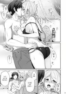 Page 4 of Umiumiumikaze - preview thumbnail