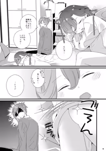 Page 7 of Ai x Shota Reiji no Hon - preview thumbnail
