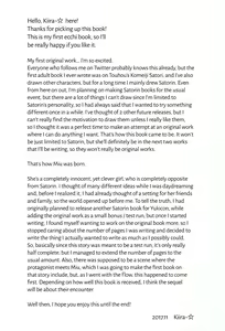 Page 4 of Miu-chan to Veranda XX - preview thumbnail