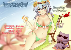 Page 22 of Dokumugicha - preview thumbnail