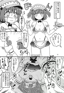 Page 11 of Gasshuku Kappa Musume - preview thumbnail