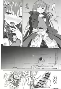 Page 9 of Melt ga Kanjisugiru Hon. - preview thumbnail