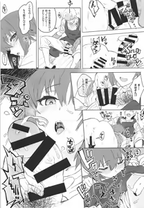 Page 16 of ERIKA Vol. 3 - preview thumbnail