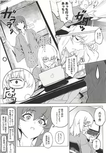 Page 28 of ERIKA Vol. 3 - preview thumbnail