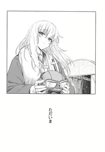 Page 61 of ERIKA Vol. 3 - preview thumbnail