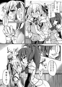 Page 4 of Houjou no Mashou - preview thumbnail