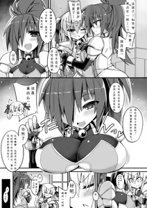 Page 5 of Houjou no Mashou - preview thumbnail