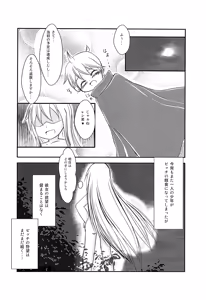 Page 17 of Bitch no Tawamure - preview thumbnail