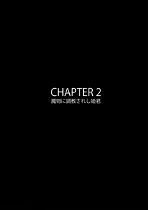 Page 17 of B-Kyuu Manga 8 Mamono no Hanayome - preview thumbnail