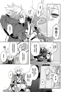 Page 32 of Toaru Eishi no Mousou Nisshi - preview thumbnail