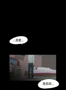 Page 108 of 三姐妹36-50（chinese） - preview thumbnail