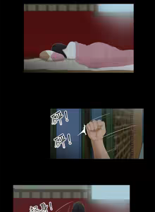 Page 120 of 三姐妹36-50（chinese） - preview thumbnail