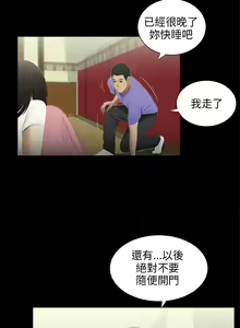 Page 126 of 三姐妹36-50（chinese） - preview thumbnail