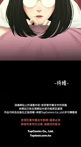Page 127 of 三姐妹36-50（chinese） - preview thumbnail