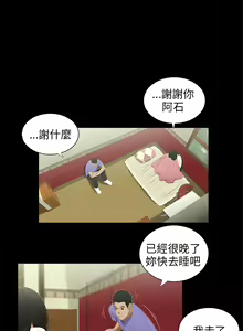 Page 128 of 三姐妹36-50（chinese） - preview thumbnail