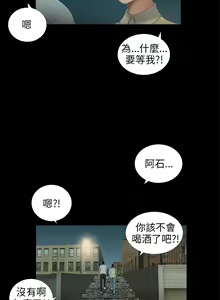 Page 131 of 三姐妹36-50（chinese） - preview thumbnail