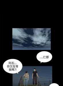 Page 133 of 三姐妹36-50（chinese） - preview thumbnail