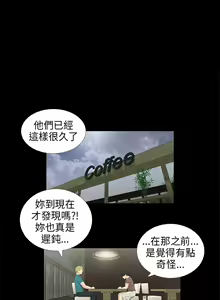 Page 178 of 三姐妹36-50（chinese） - preview thumbnail