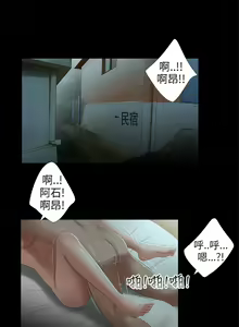 Page 181 of 三姐妹36-50（chinese） - preview thumbnail