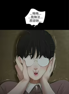 Page 189 of 三姐妹36-50（chinese） - preview thumbnail