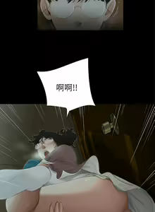 Page 196 of 三姐妹36-50（chinese） - preview thumbnail