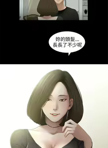 Page 226 of 三姐妹36-50（chinese） - preview thumbnail