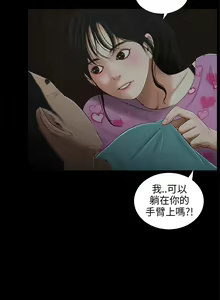 Page 3 of 三姐妹36-50（chinese） - preview thumbnail