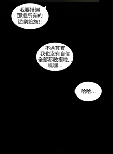 Page 96 of 三姐妹36-50（chinese） - preview thumbnail