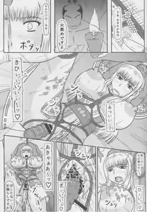 Page 4 of Kakkou no Shiro - preview thumbnail