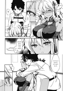 Page 6 of Tomatta Mama no Shiawase na Toki | 멈춰있는 그대로의 행복한 시간 - preview thumbnail
