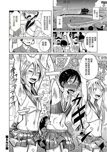 Page 16 of Chuuken - preview thumbnail