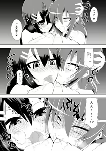 Page 46 of Ashidorei Shoujo 2～Ashiname Zoukin ni Ochita Seitokaichou～ - preview thumbnail