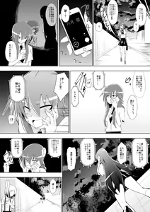 Page 5 of Ashidorei Shoujo 2～Ashiname Zoukin ni Ochita Seitokaichou～ - preview thumbnail