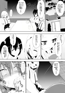 Page 51 of Ashidorei Shoujo 2～Ashiname Zoukin ni Ochita Seitokaichou～ - preview thumbnail