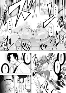 Page 8 of Ashidorei Shoujo 2～Ashiname Zoukin ni Ochita Seitokaichou～ - preview thumbnail