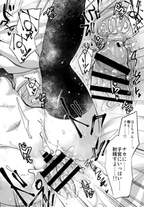 Page 21 of GARIGARI 93 - preview thumbnail