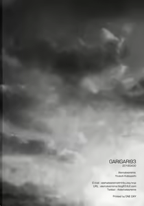 Page 30 of GARIGARI 93 - preview thumbnail