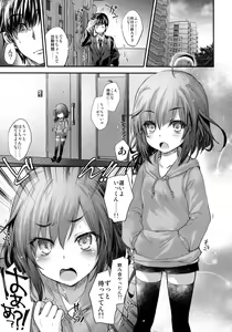 Page 8 of GARIGARI 93 - preview thumbnail