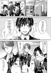 Page 10 of GARIGARI 93 - preview thumbnail