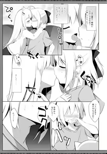 Page 6 of Goshujin-sama to Koinu no Midareta Seikatsu 4-kame - preview thumbnail