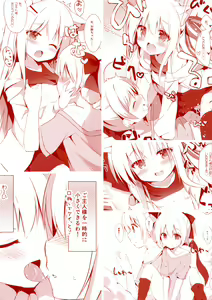 Page 31 of Goshujin-sama to Koinu no Midareta Seikatsu 4-kame - preview thumbnail