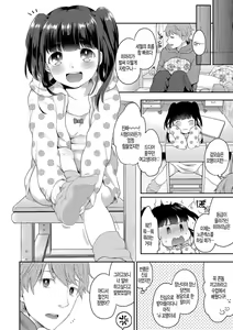 Page 4 of China Advice - preview thumbnail