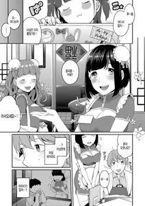 Page 5 of China Advice - preview thumbnail