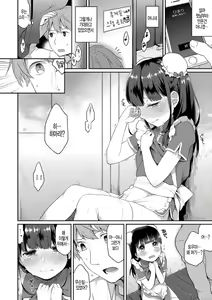 Page 6 of China Advice - preview thumbnail