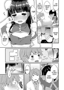 Page 7 of China Advice - preview thumbnail