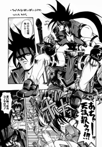 Page 8 of Seen Cyber C - preview thumbnail