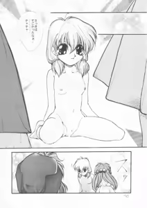 Page 10 of Hime-chan no Ribbon - preview thumbnail